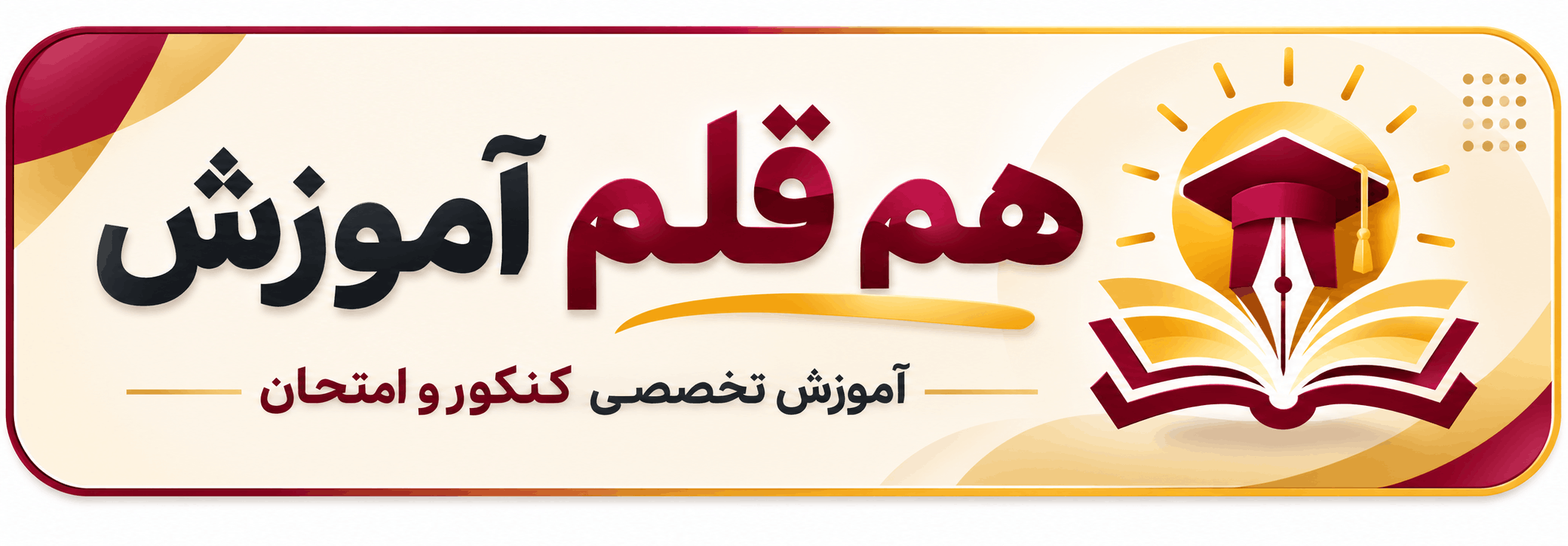 کانون قلم چی