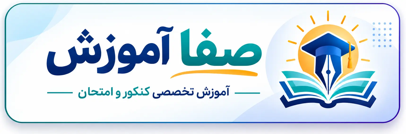 بنر نمایندگی - آموزشگاه ساری